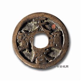 邮票天启通宝